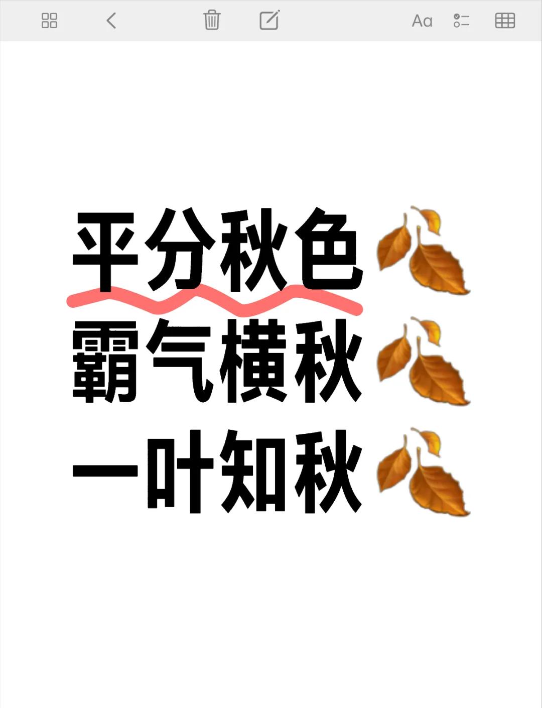 2025年9月