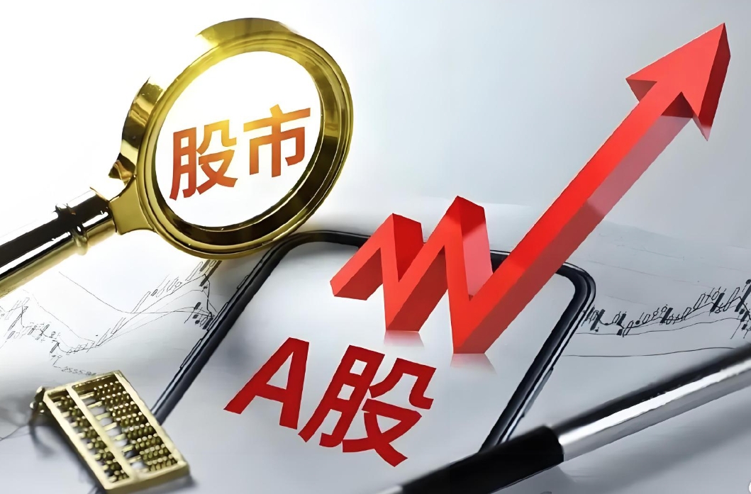 证券股有哪些